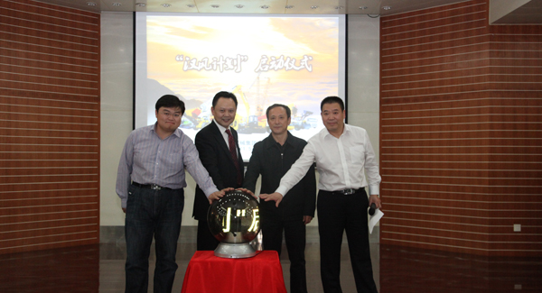 俄罗斯专享会启动“汉风妄想”刷新行动，，，构建战略谋划型管控模式和五大事业部平台