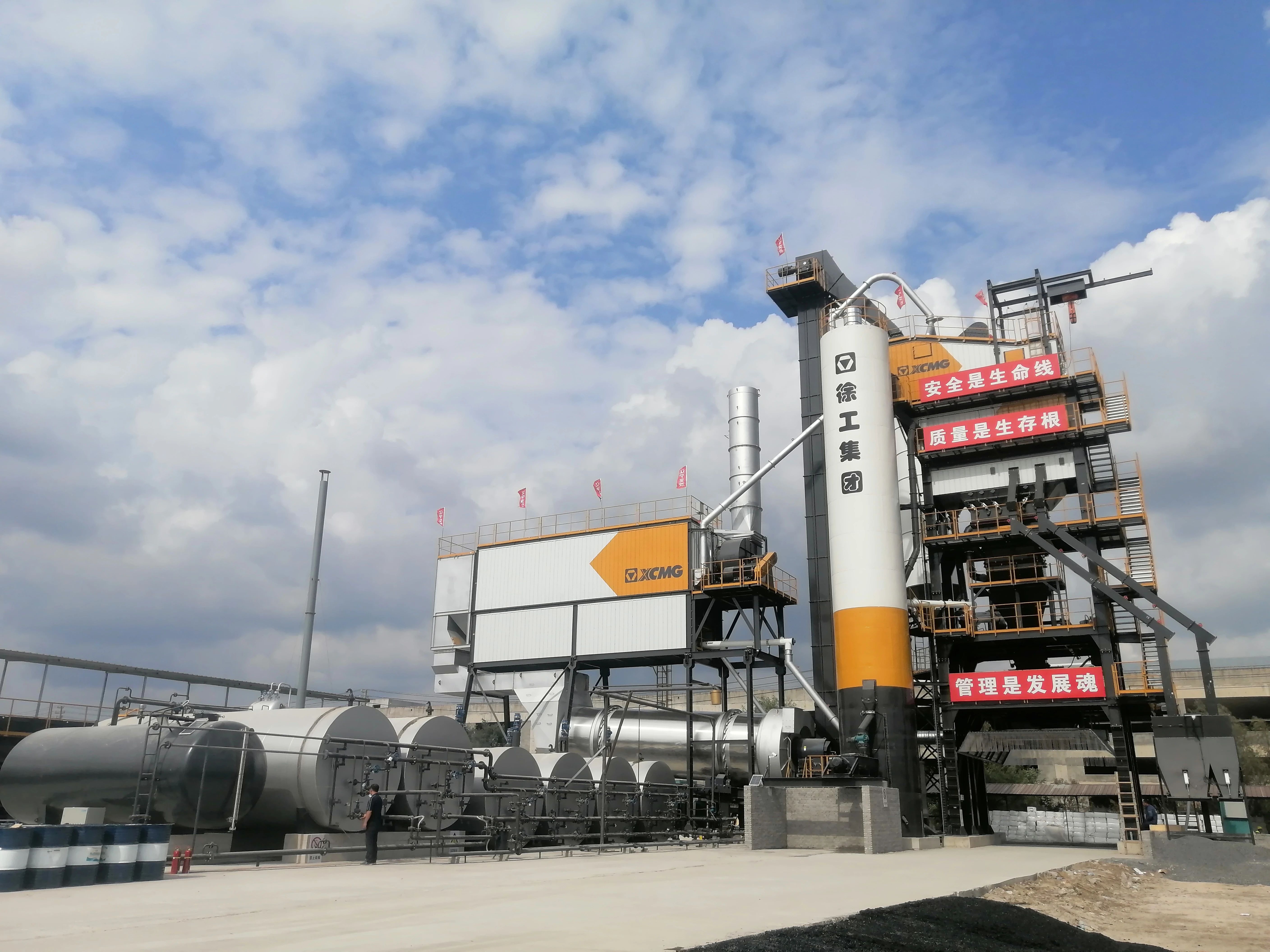 俄罗斯专享会4000型沥青站 在鹤大高速大显身手！