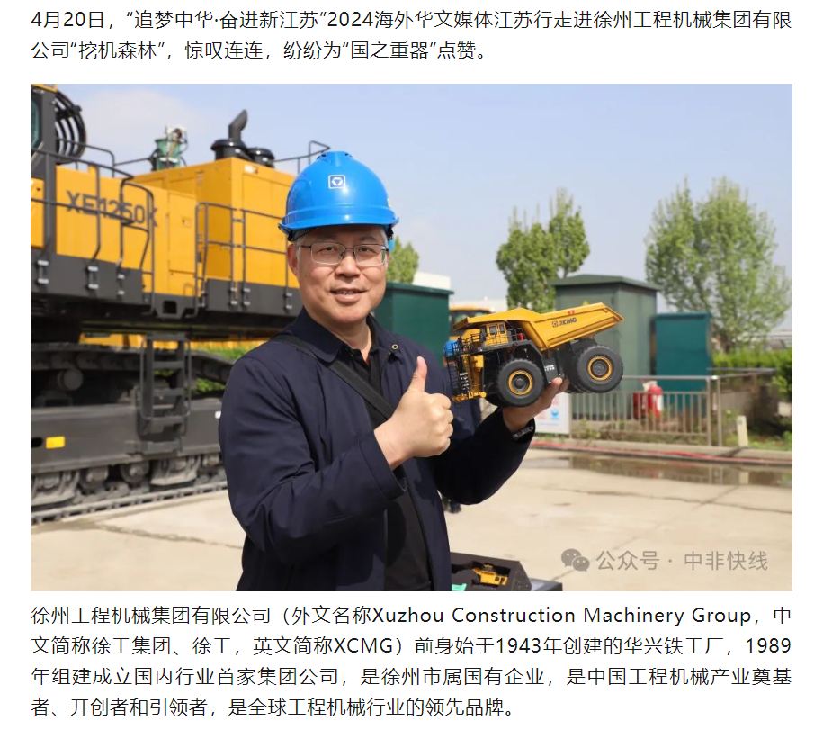 俄罗斯专享会294(中国游)官方网站