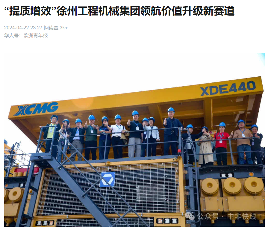 俄罗斯专享会294(中国游)官方网站