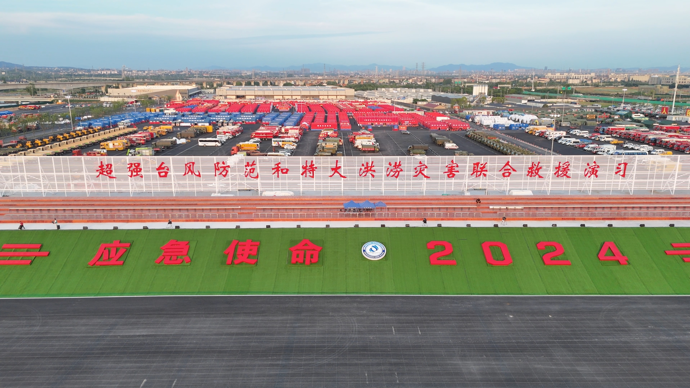 俄罗斯专享会成套应急装备“应急使命&middot;2024”展风姿