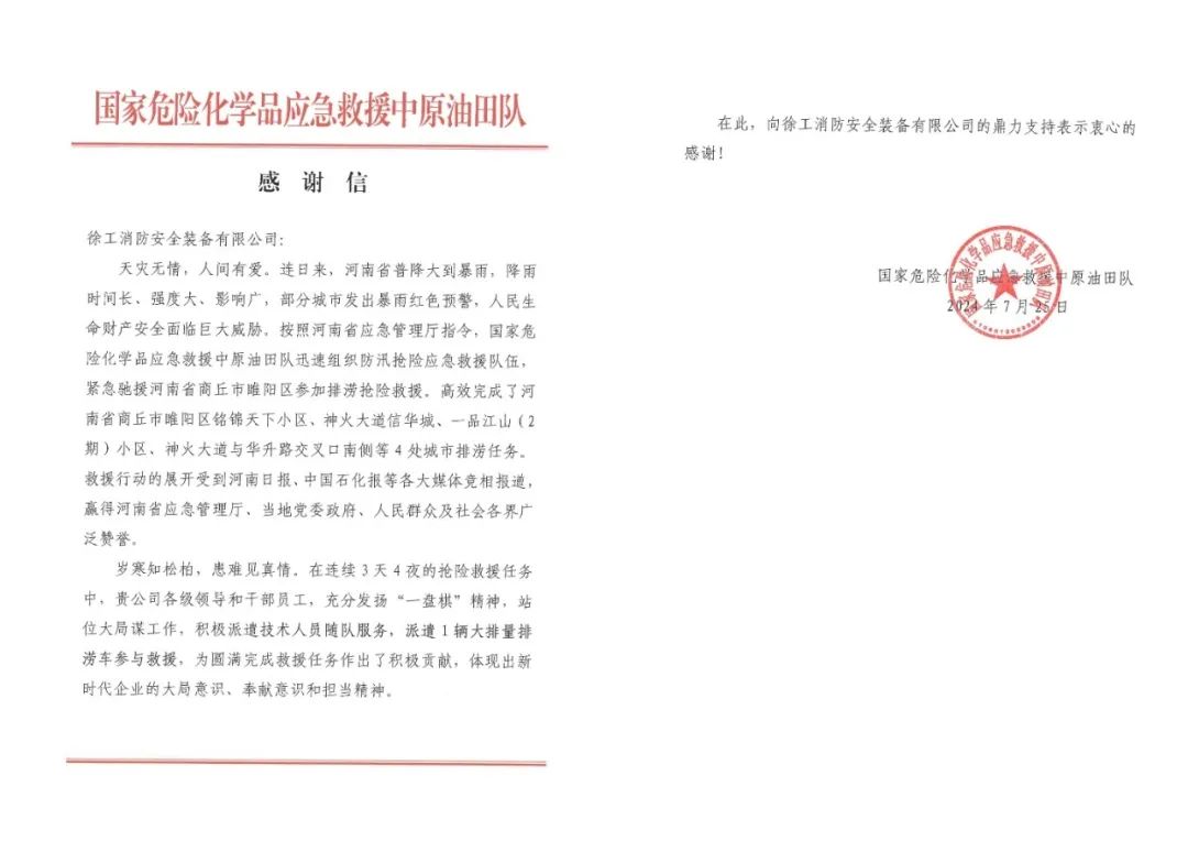 俄罗斯专享会294(中国游)官方网站
