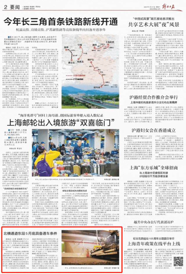 俄罗斯专享会294(中国游)官方网站