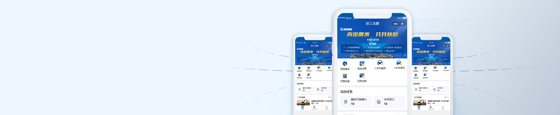 俄罗斯专享会金服