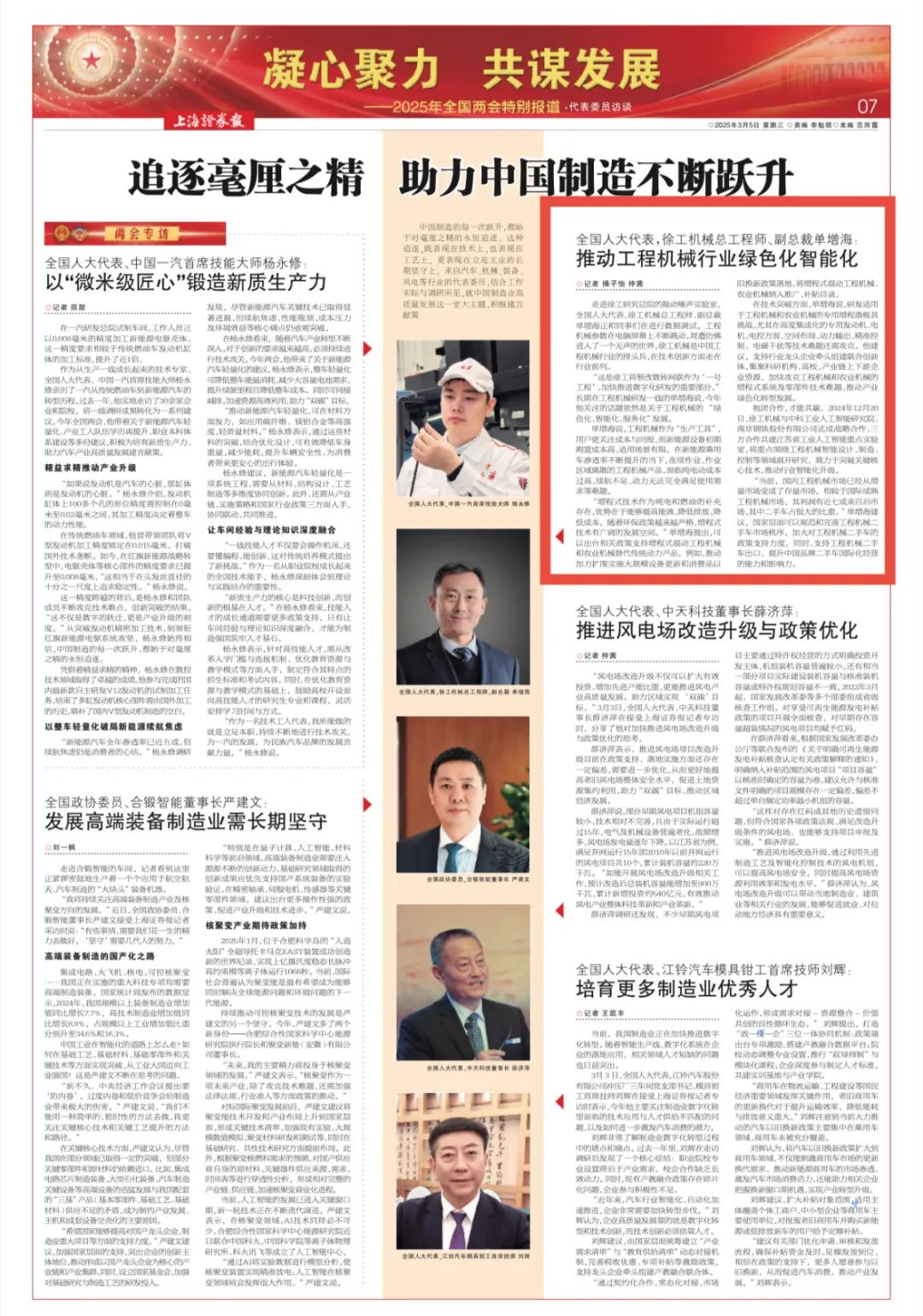 俄罗斯专享会294(中国游)官方网站