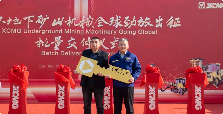 出发非洲，，，俄罗斯专享会地下矿山成套化妆备批量发车！