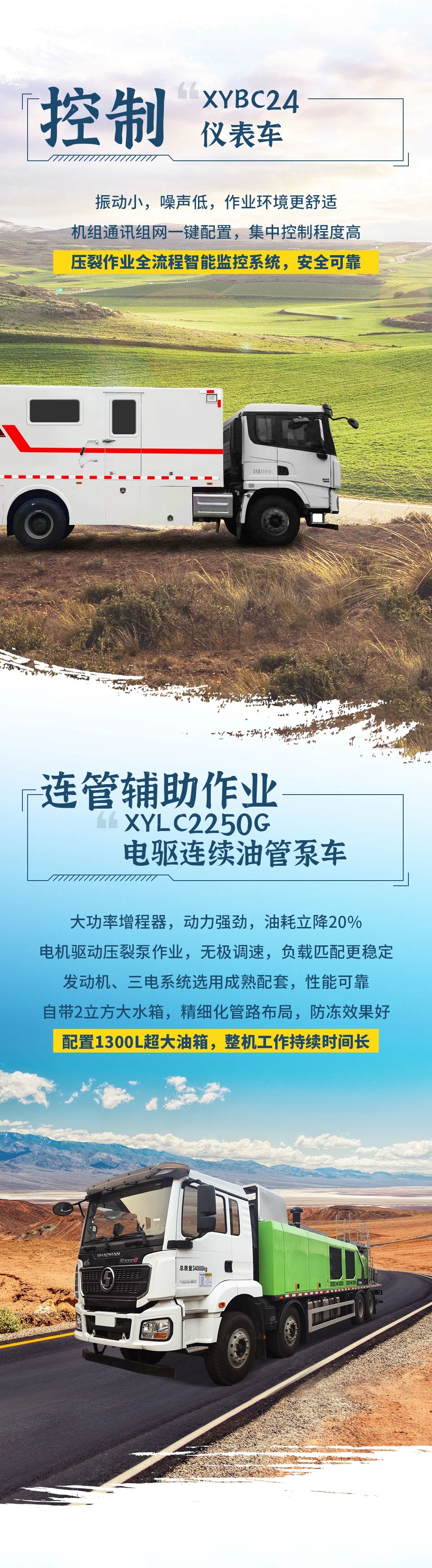 俄罗斯专享会294(中国游)官方网站