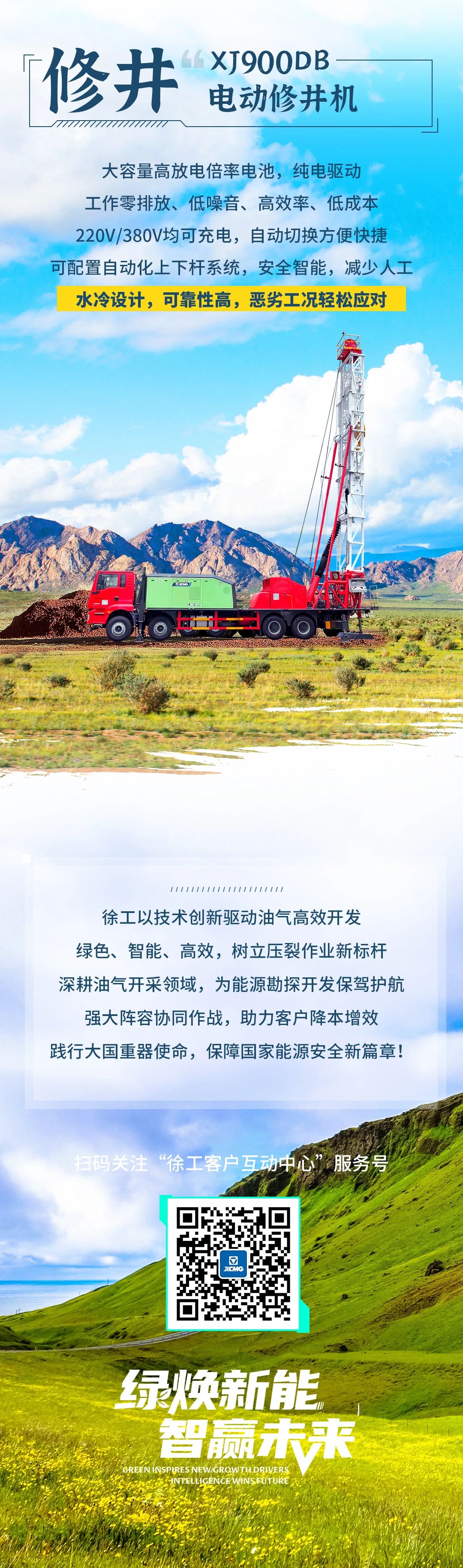 俄罗斯专享会294(中国游)官方网站