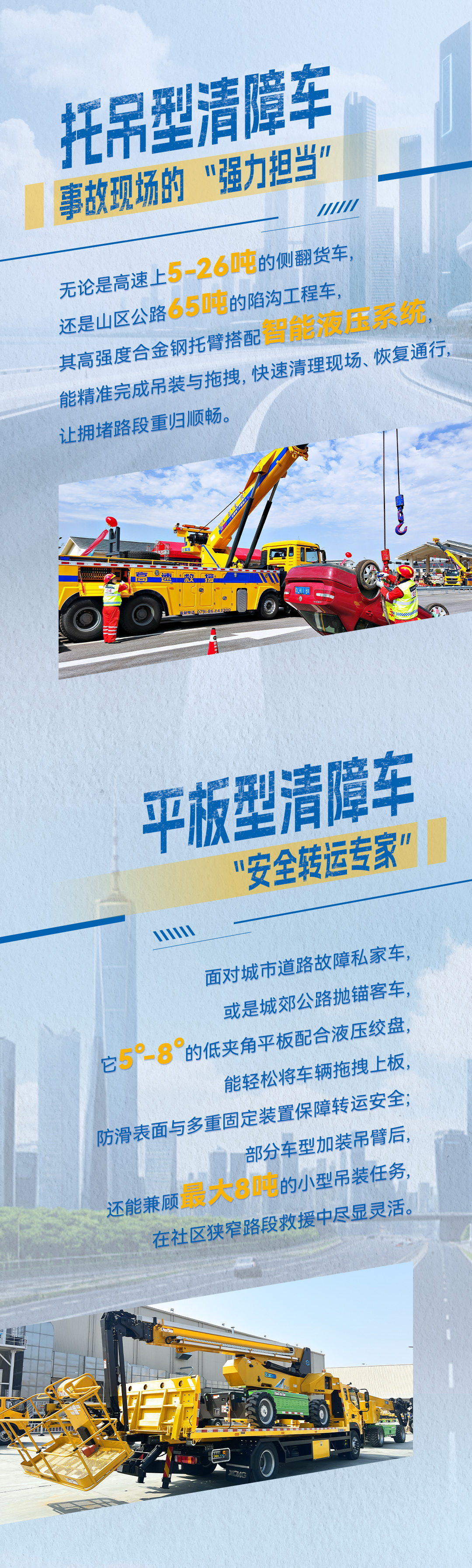 俄罗斯专享会294(中国游)官方网站